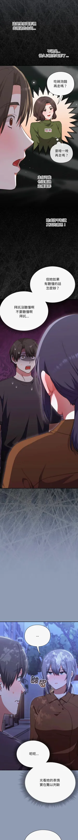 第174页图