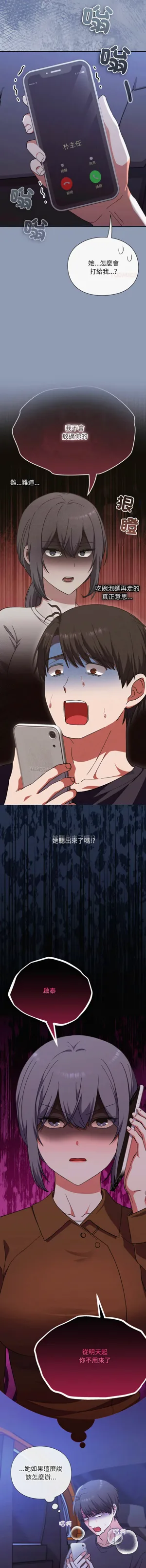 第179页图