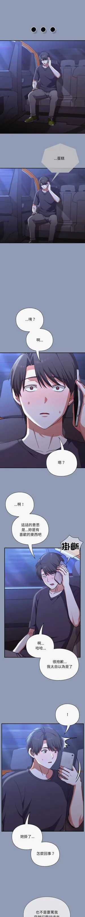 第182页图