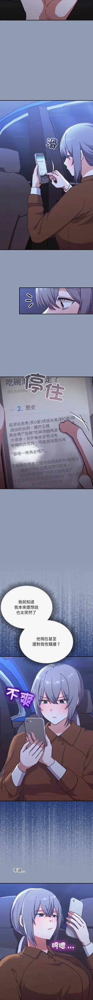 第184页图