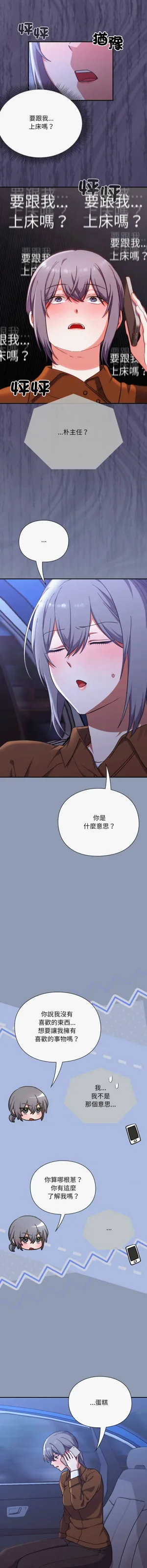 第186页图