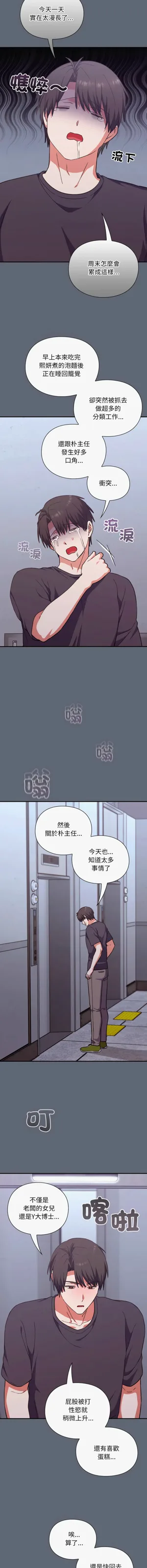 第188页图
