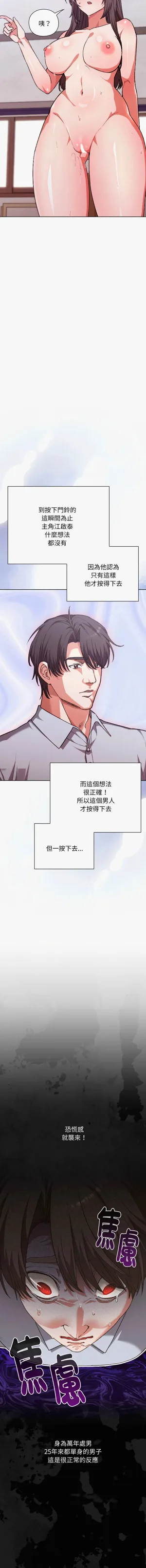 第19页图