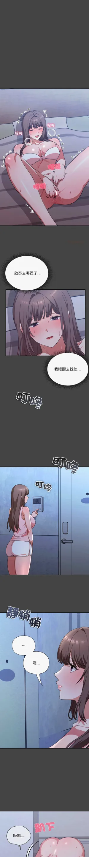 第191页图