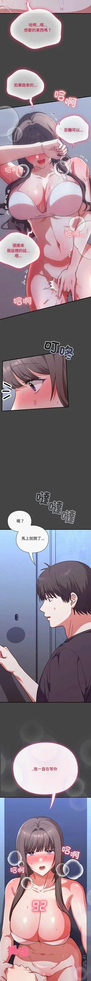 第193页图