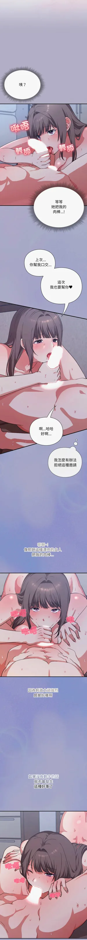 第196页图