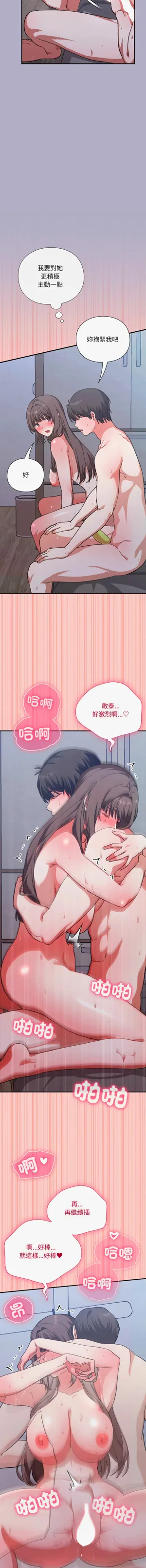 第198页图