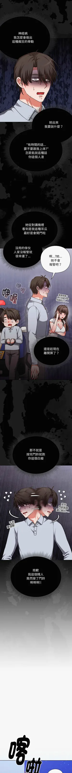 第20页图