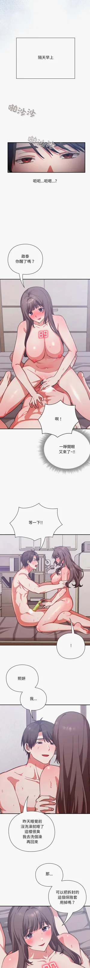 第202页图