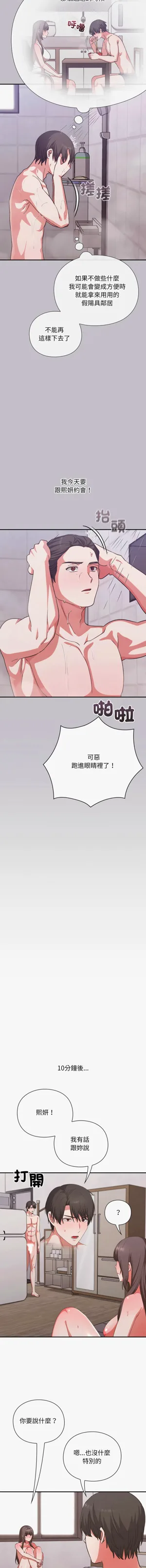 第205页图