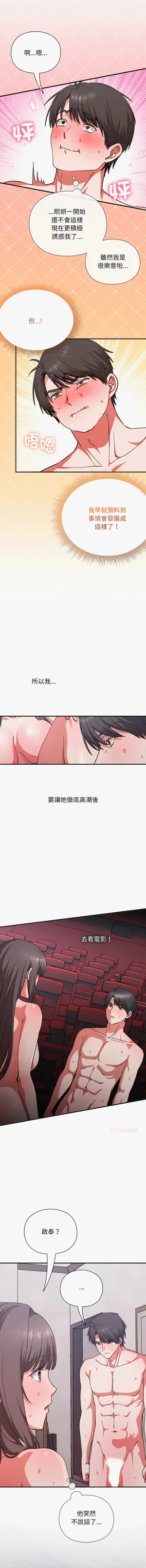 第207页图