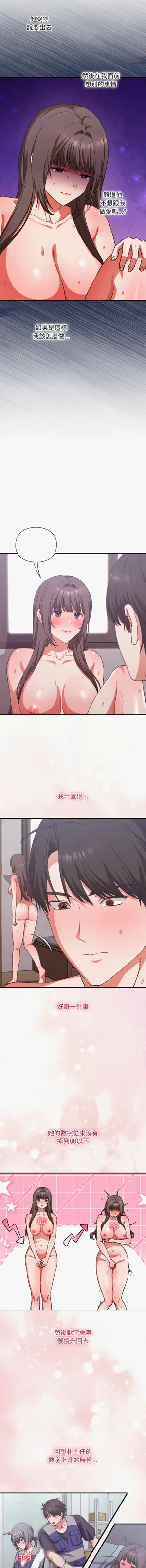 第208页图