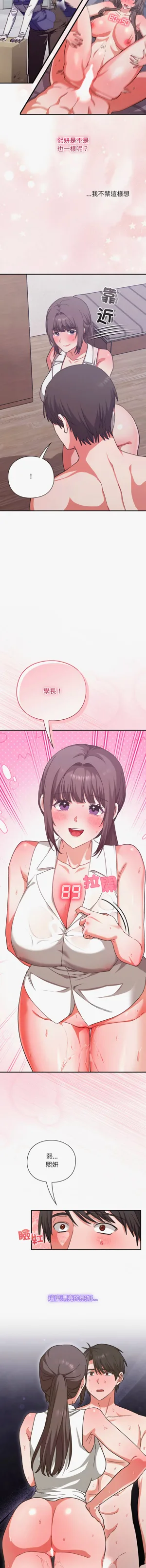 第209页图