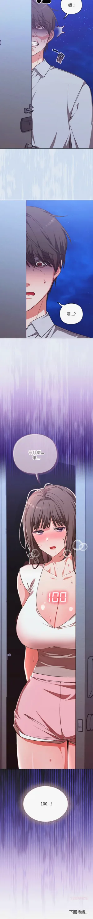 第21页图