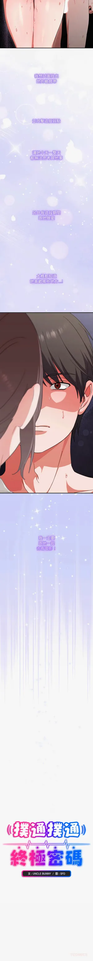 第210页图