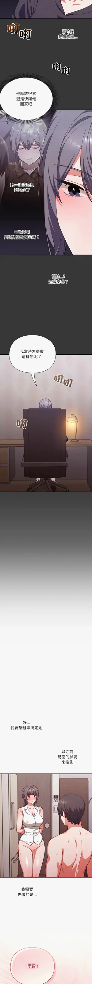 第212页图