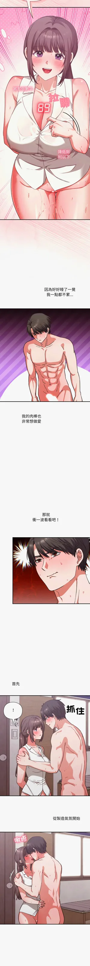 第213页图