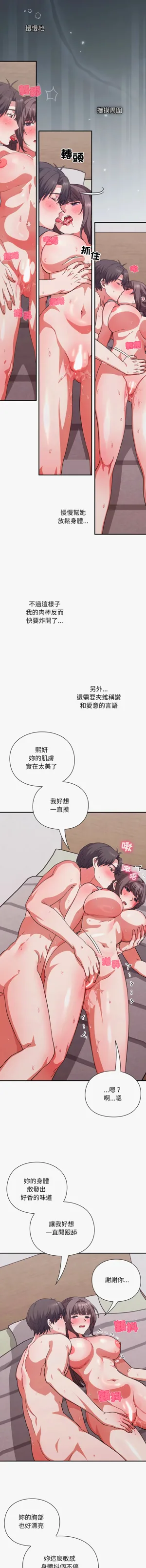 第215页图