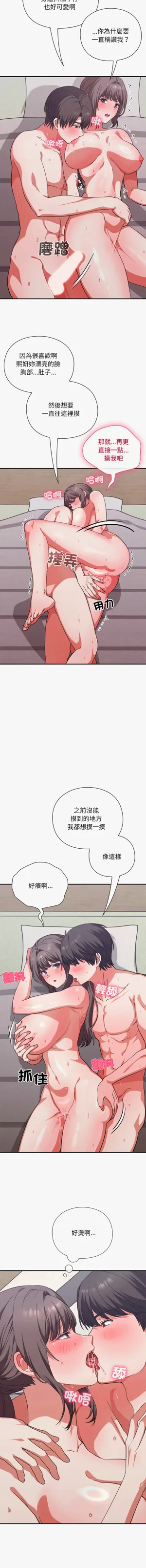 第216页图