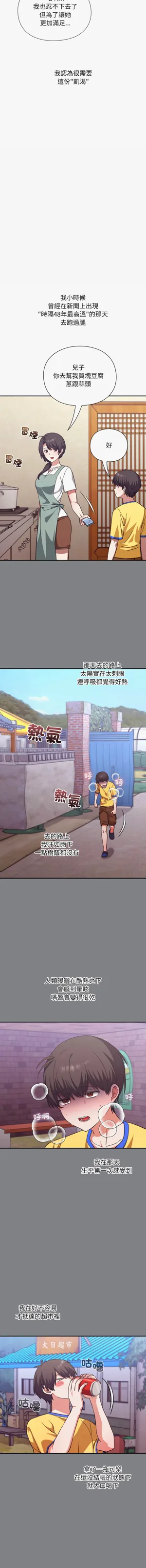 第218页图