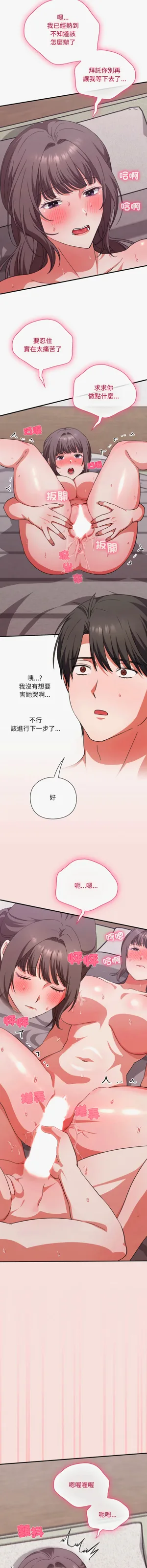 第220页图