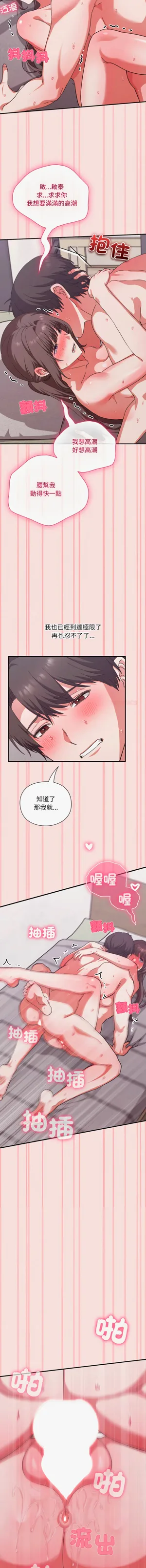 第224页图