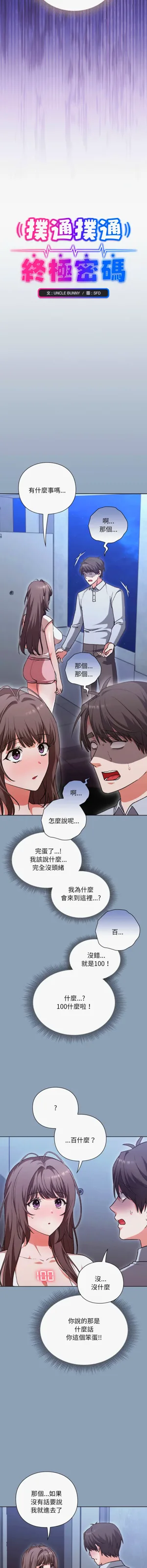 第23页图