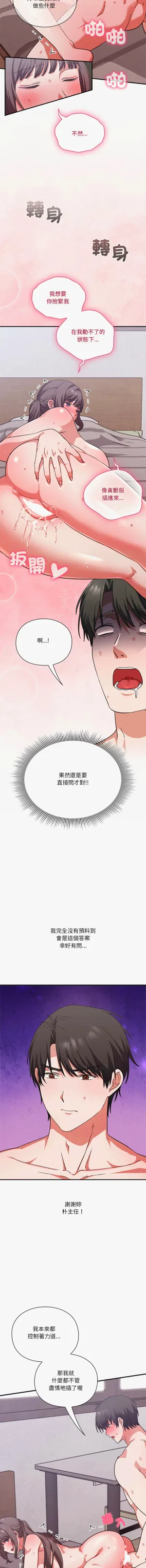 第233页图