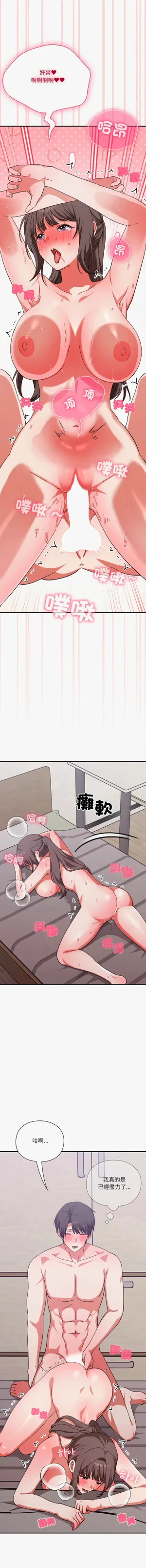 第236页图