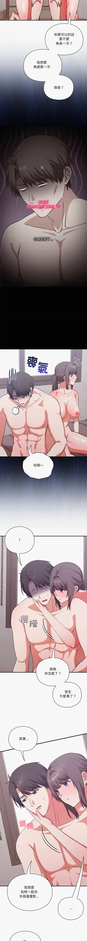 第238页图