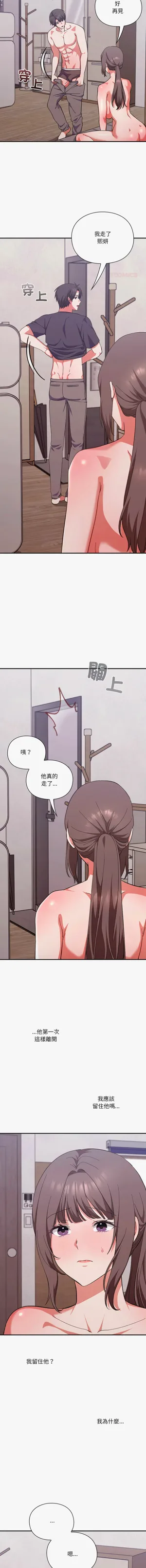 第241页图