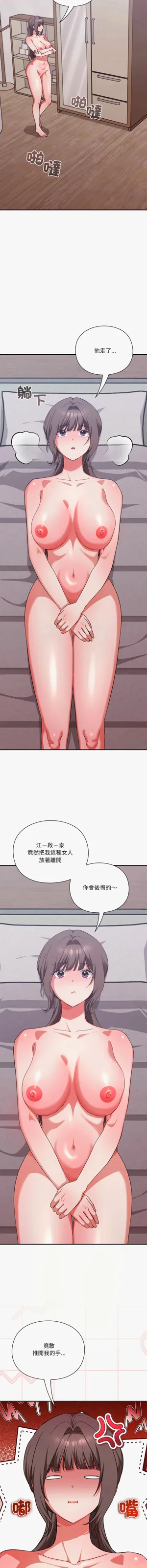 第242页图