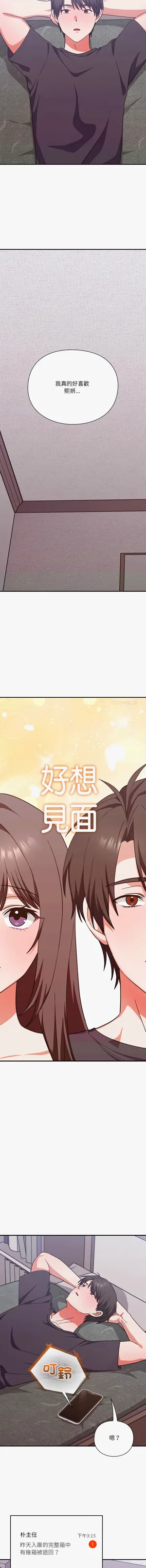第244页图