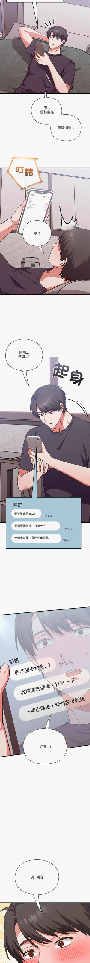 第245页图
