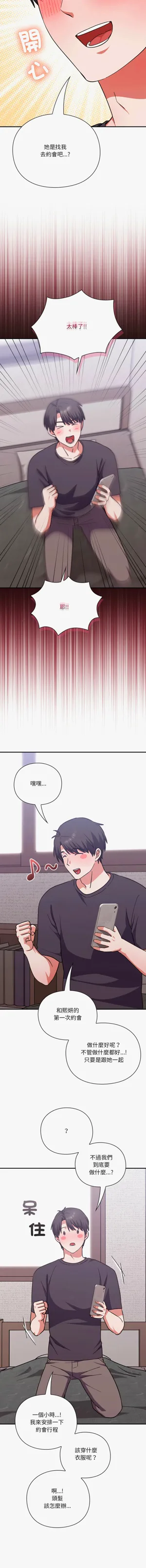 第246页图