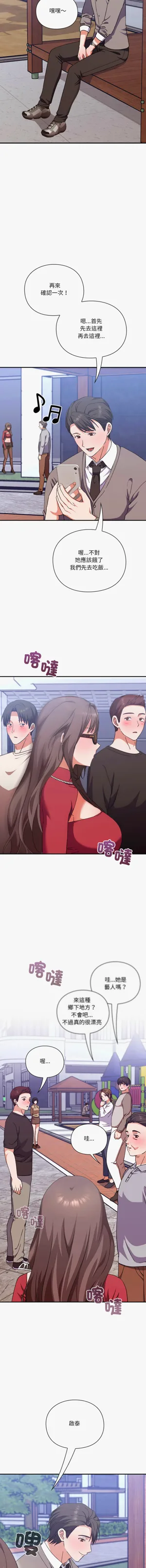第248页图