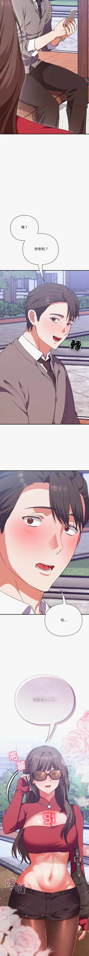 第249页图