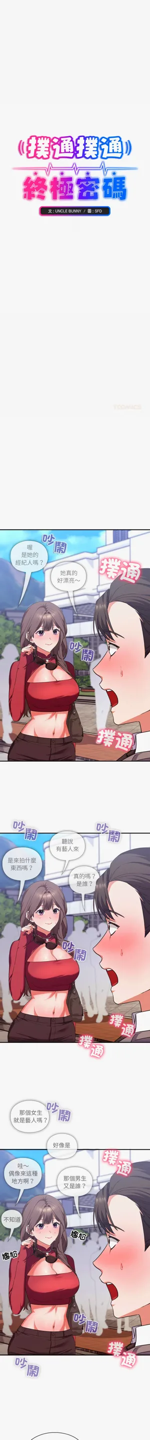 第251页图