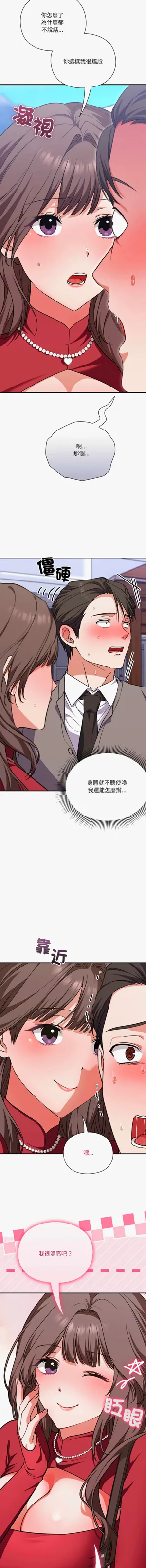 第252页图