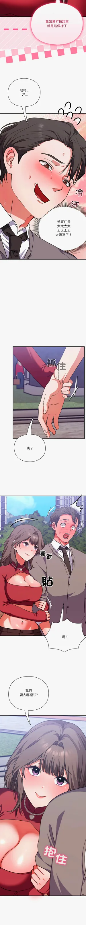 第253页图