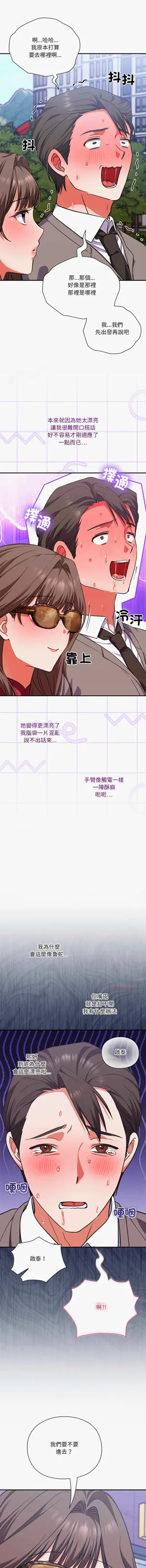 第254页图