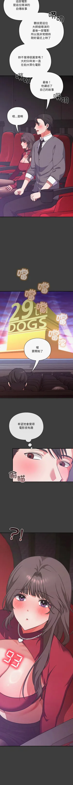 第258页图