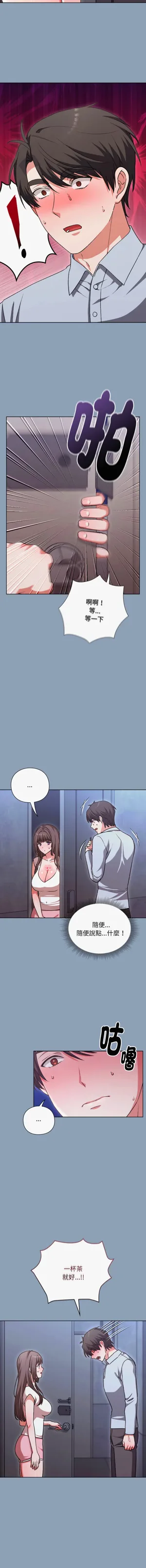 第26页图