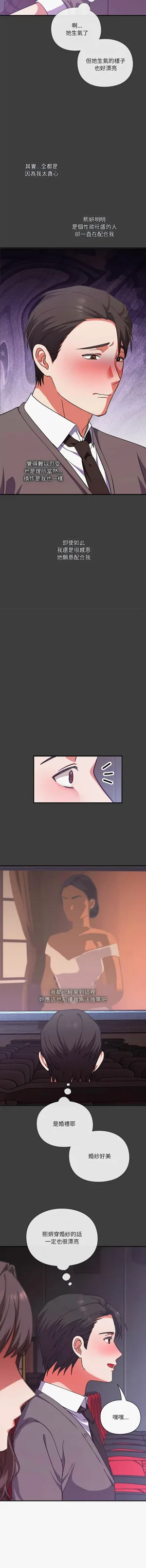 第260页图
