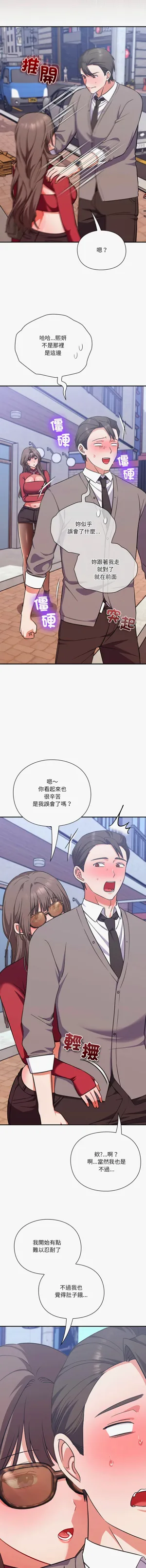 第265页图