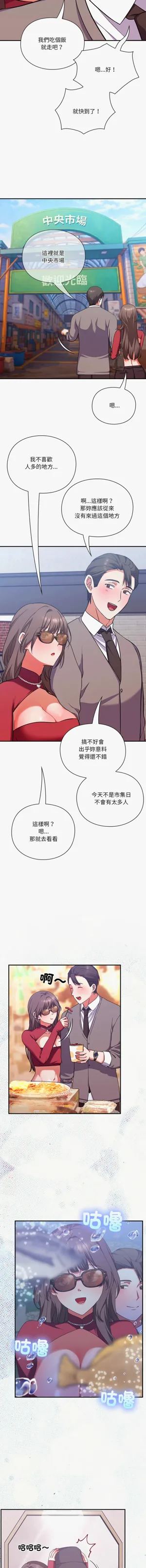 第266页图