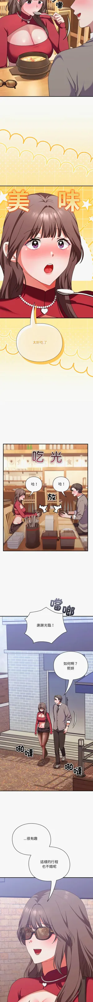 第268页图