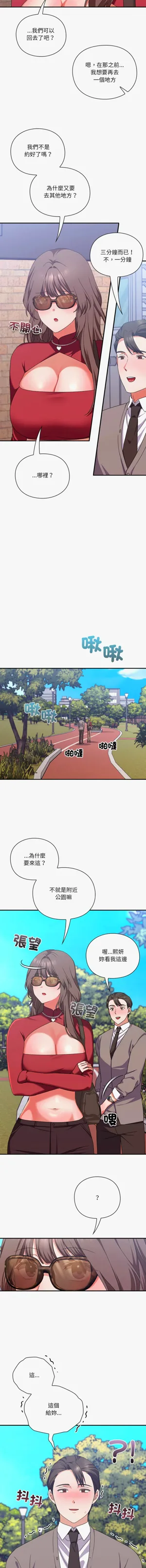 第269页图