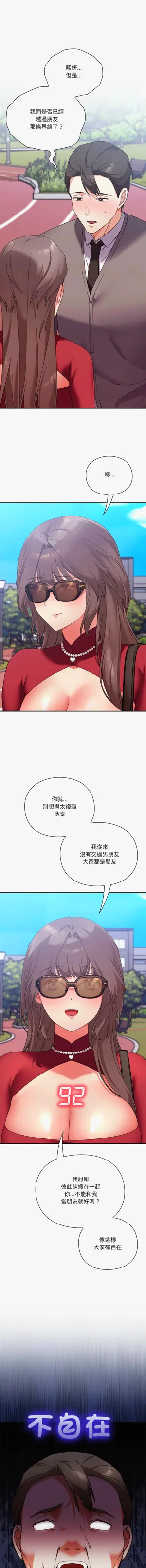第275页图