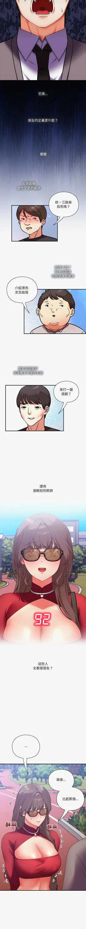 第276页图